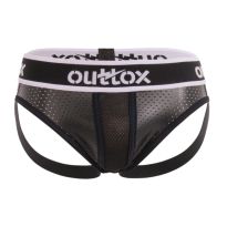 Outtox Backless Brief in Schwarz mit Weißen Akzenten